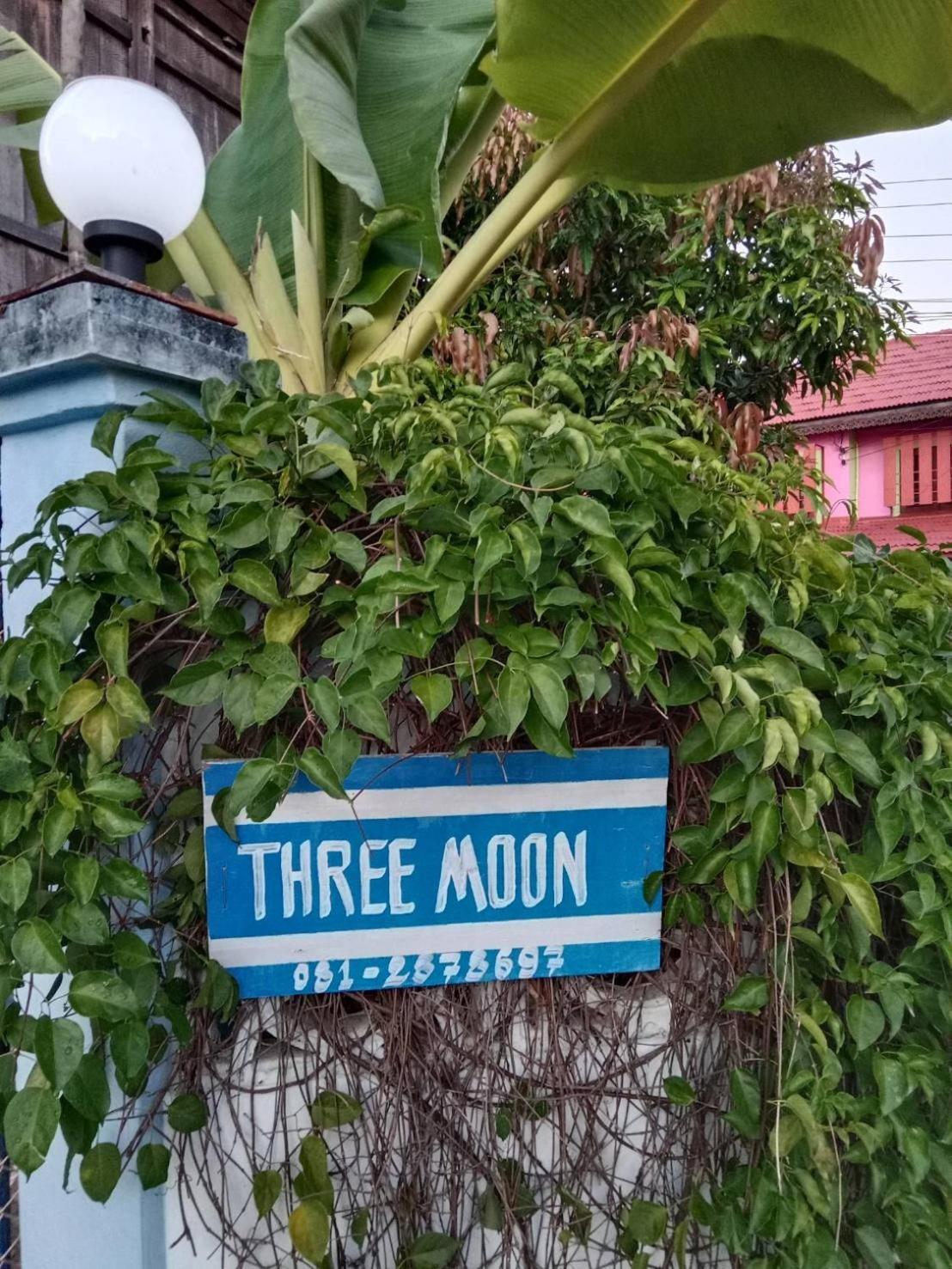 ทรีมูน Apartment ดอยสะเก็ด ภายนอก รูปภาพ